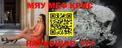 МДМА Белореченск