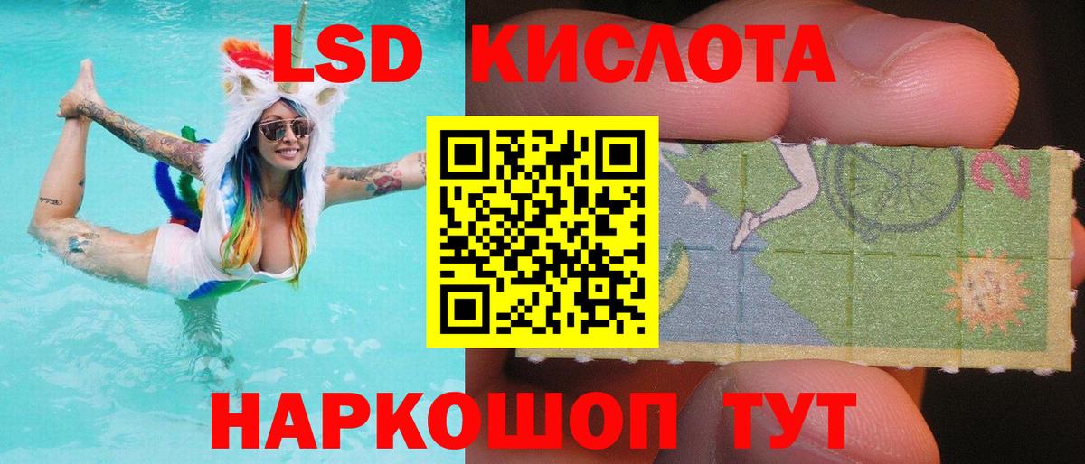 ЛСД экстази ecstasy Тара
