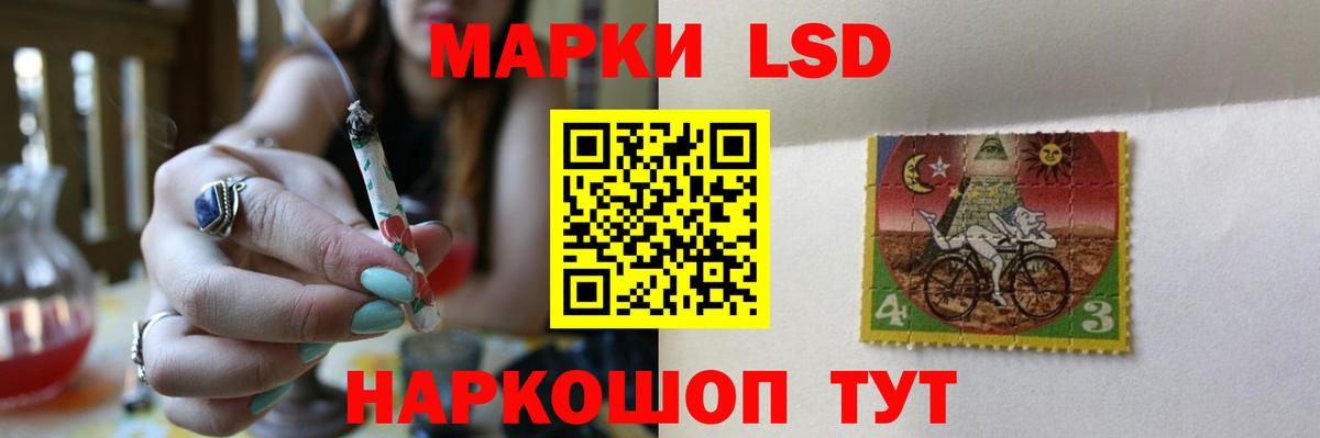 ЛСД экстази  LSD-25 экстази ecstasy  Вход с VPN  Тара 