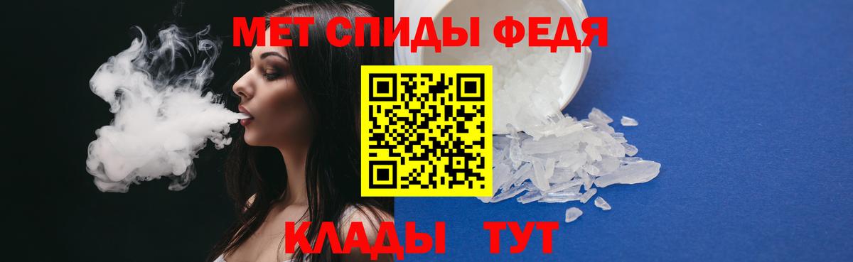 МЕТАМФЕТАМИН Methamphetamine Тара