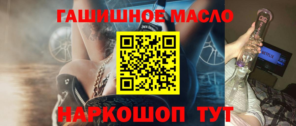 Дистиллят ТГК жижа  Вход с VPN    ссылки  Тара 
