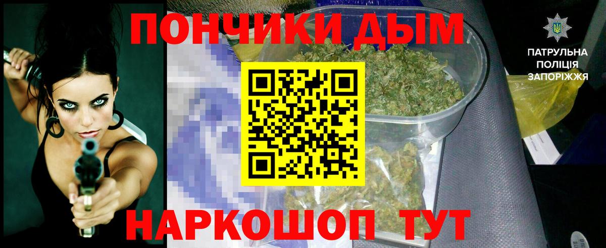 Конопля Amnesia  Бошки марихуана LSD WEED  Бошки Шишки конопля  Вход с VPN  Тара 